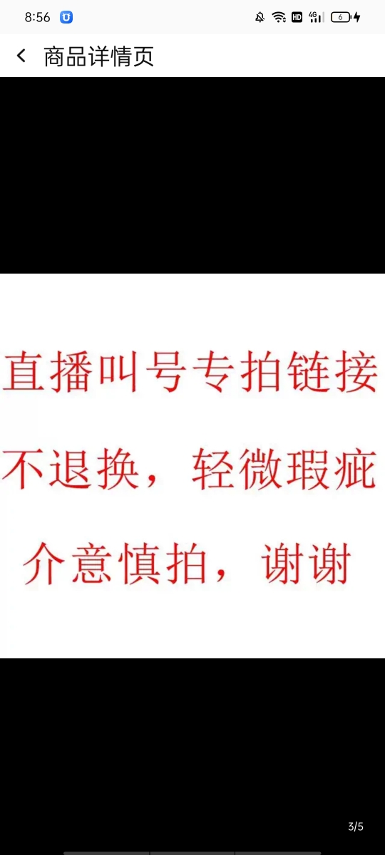 6直播特价断码专柜品牌童鞋处理孤品不退不换专拍链接 - 图2