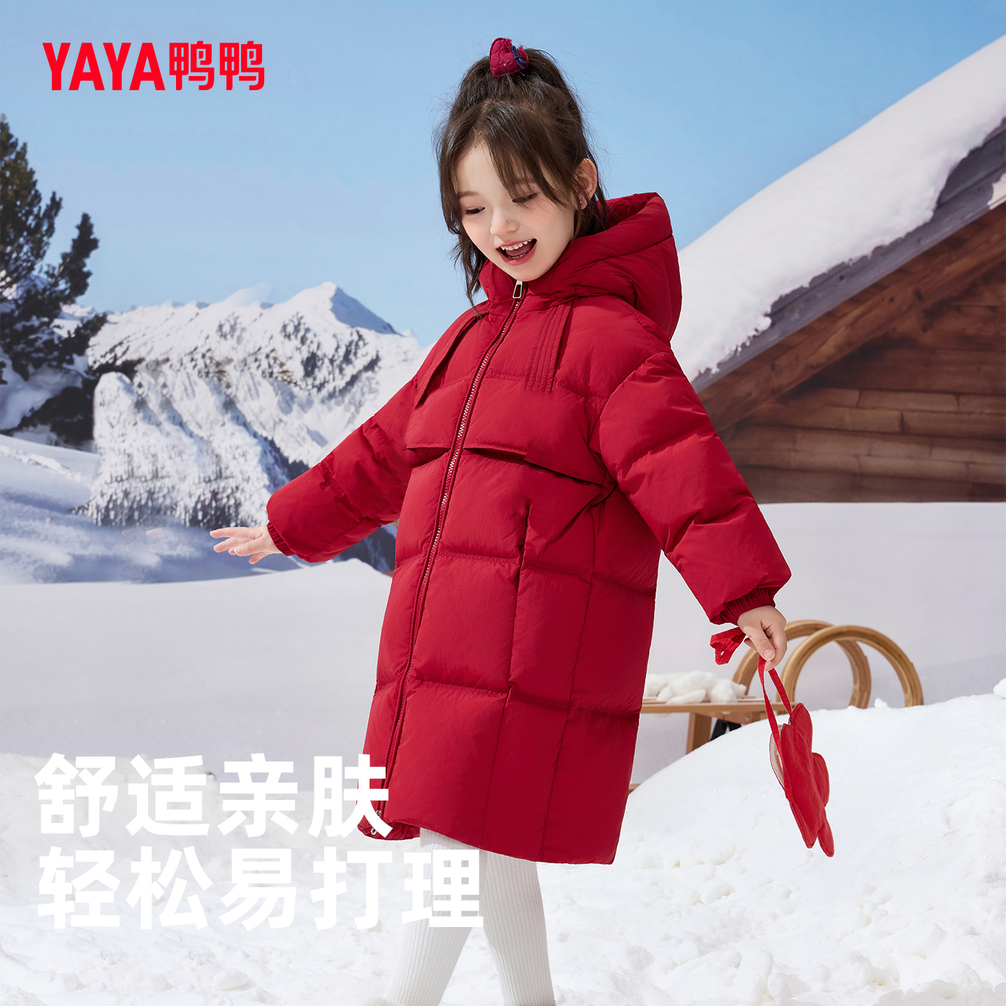 鸭鸭儿童羽绒服2025冬季新款女童中长款保暖厚红色年服连帽外套HR - 图1