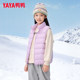 Yaya children's lightweight down jacket