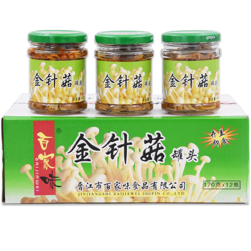 百家味金针菇罐装170g*12整箱商用咸菜即食下饭菜酒宴冷盘凉拌菜-图3