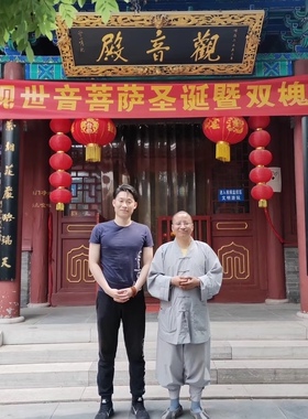 医者正心王东昇本人（二手货）