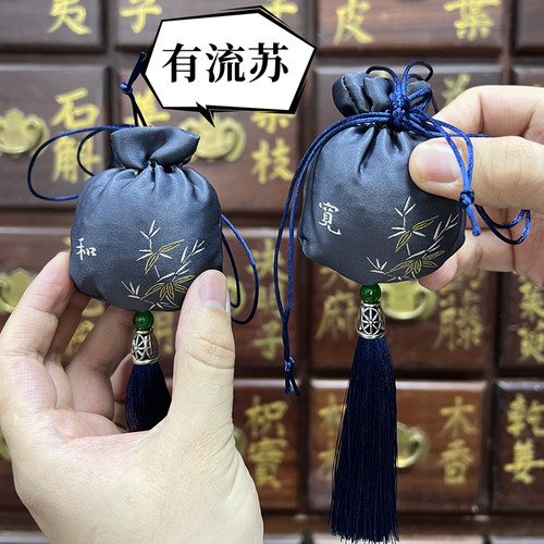 医者正心 香囊 香包 荷包 - 图2