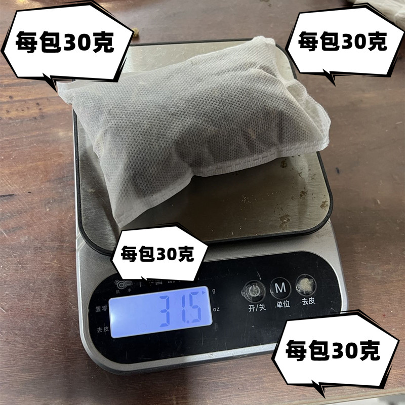 医者正心足浴包 泡脚包 足部1袋=10小包艾叶红花老姜伸筋草首乌藤,淘宝优惠券,粉丝福利购,淘宝优惠卷