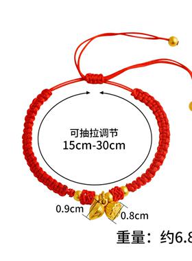 复古红绳铃铛莲子手链女款