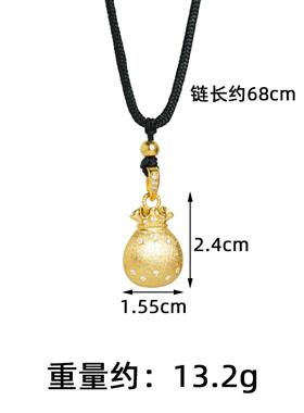越南沙金小福袋吊坠女链