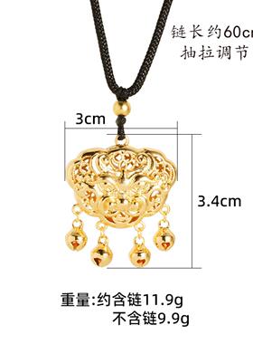 古法沙金黑绳如意锁项链