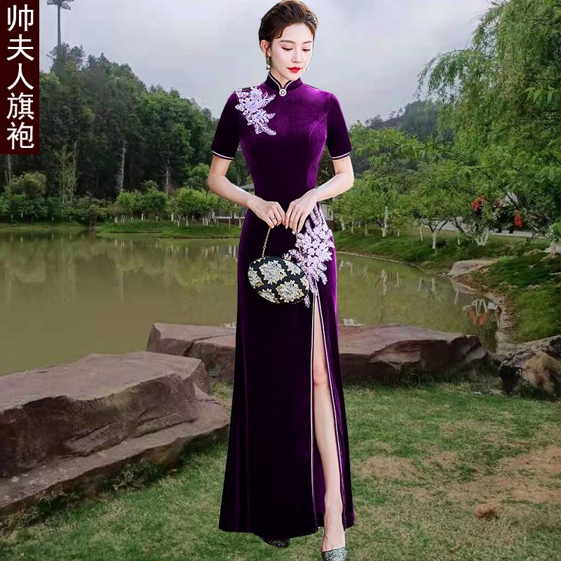 金丝绒长款旗袍春秋纯色刺绣鱼尾短袖大码走秀演出宴会妈妈婚礼服-图1