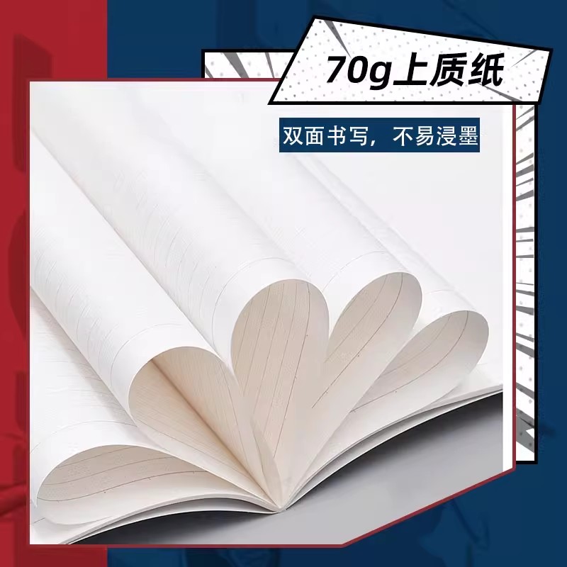8mm imported paper smooth notebook