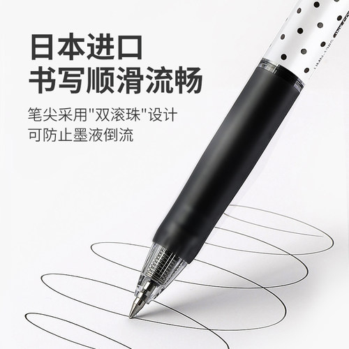 日本UNI三菱UMN-138中性笔限定彩色波点按动水笔0.38mm学生用做笔记细笔尖签字笔日系文具黑笔官方授权 - 图3