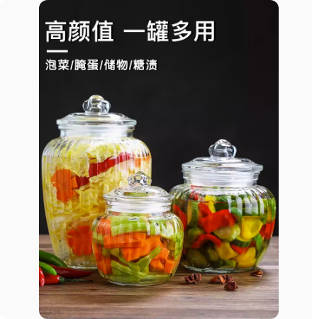 玻璃瓶密封罐腌制储物罐食品储存咸菜瓶子腌菜罐子泡菜坛子家用-图0