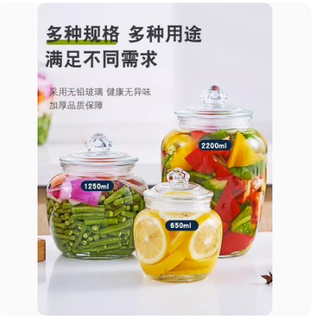 玻璃瓶密封罐腌制储物罐食品储存咸菜瓶子腌菜罐子泡菜坛子家用-图1