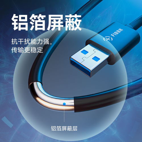 菲伯尔 usb3.0公对公数据线电脑打印机无线网卡U盘移动硬盘连接线 - 图1