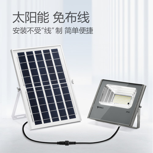 公牛led太阳能灯户外工厂房探照广告射路灯农村投光灯防水庭院灯 - 图1