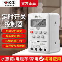 Control switch time controller power supply 220v fully automatic control when a bull timer is timed to take electricity