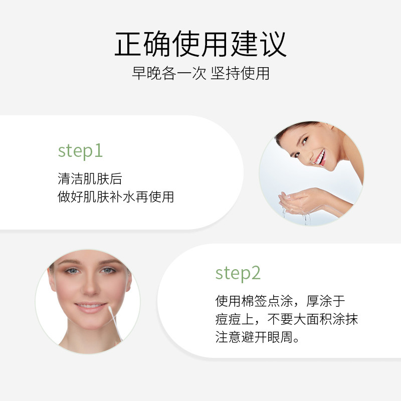 澳洲thursday plantation茶树凝胶 discountdrugstores海外乳液/面霜