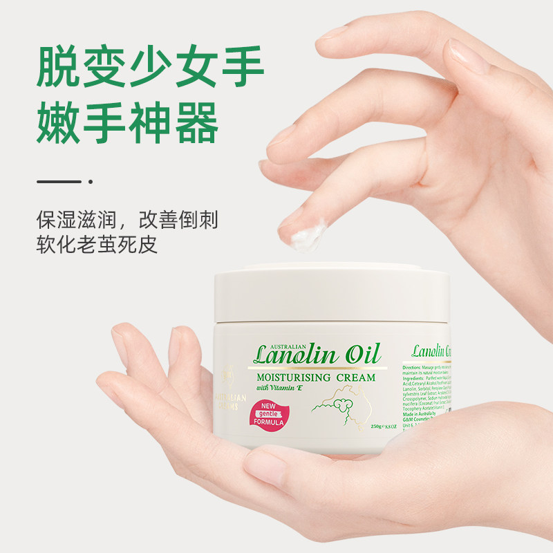 澳洲澳芝曼绵羊油滋润防干燥护手霜 discountdrugstores海外护手霜