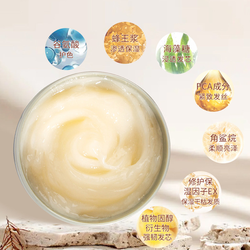  discountdrugstores海外发膜/护发产品