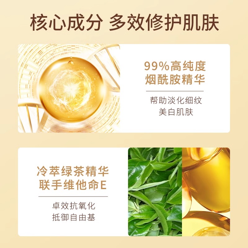 OLAY玉兰油精华乳液抗皱紧致衰老美白提亮去黄7重多效保湿霜正品-图2