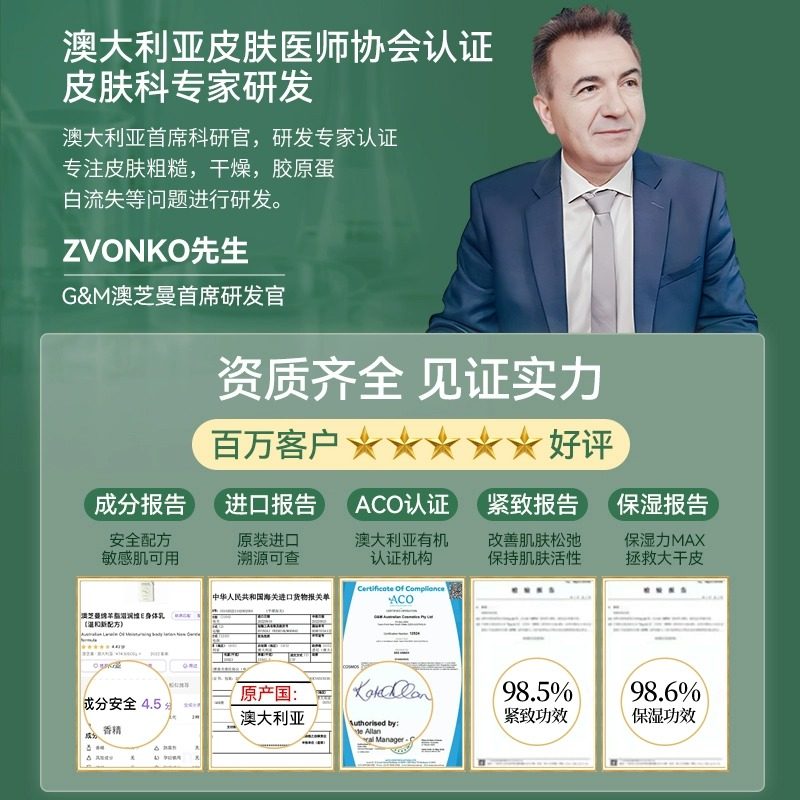 澳洲绵羊油儿童面霜宝宝身体乳婴儿保湿滋润肤补水原装正品旗舰店,淘宝优惠券,粉丝福利购,淘宝优惠卷