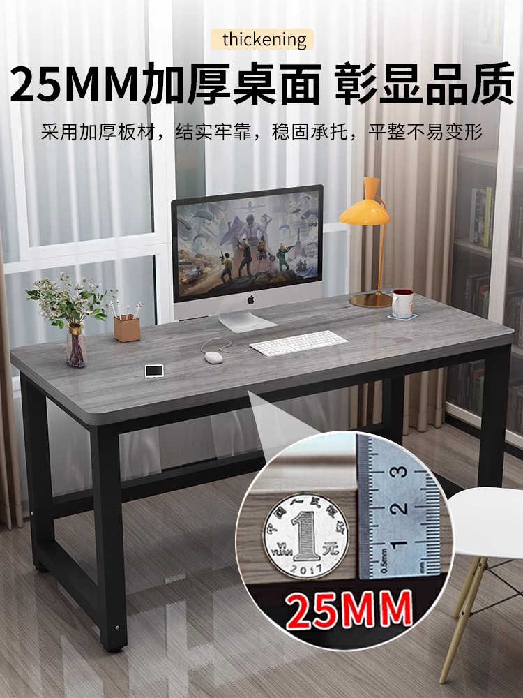 书桌电脑桌80cm高简易办公桌长1.8米2米双人写字台包邮可定制尺寸 - 图1