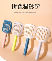 Cat Litter Spade Leather Leather Naughty 2023 Collage Plastic Big Shovel Thickened Big Cat Shit Shoveling Pet Cat Kitty