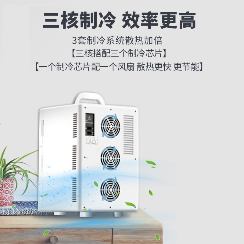 贝得迷你小冰箱小型家用宿舍车家两用学生车载制冷藏箱单人租房用 - 图1