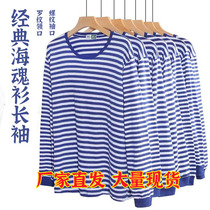 Manufacturer direct spring autumn long sleeve sea soul shirt T-shirt blue and white bar sailor sweatshirt with undershirt activity to serve nostalgia