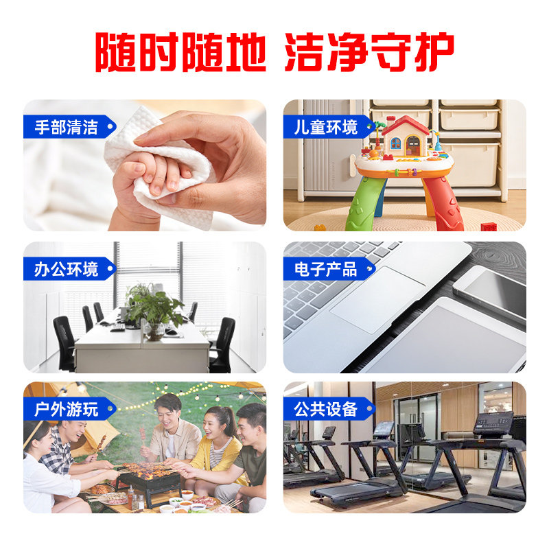 高乐氏99.9%消毒杀菌便携小包湿巾手纸 家用清洁防护灭杀细菌病毒