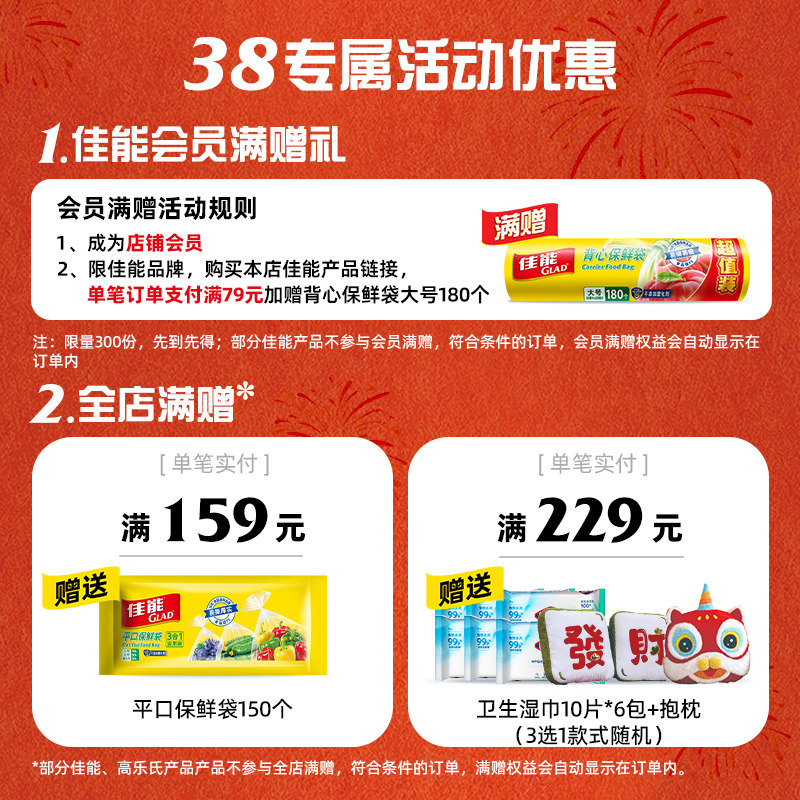 佳能食品级密封袋子家用保鲜自封口袋带封口加厚冰箱冷冻用收纳袋