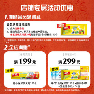 佳能加厚铝箔锡纸烹调家用烘焙纸专用硅油纸家用烤箱烤盘烘焙烧烤
