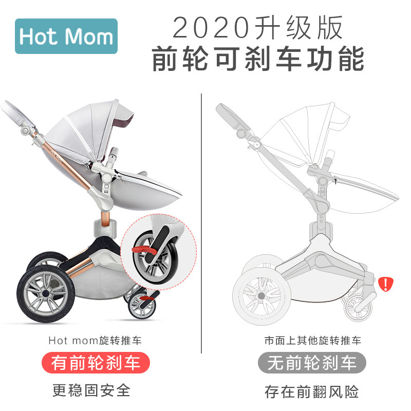 英国hotmom高景观可坐可躺手推车 hotmom辣妈四轮推车