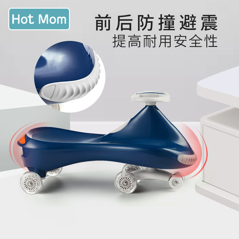 英国hotmom万向轮1-3岁婴幼儿童车 hotmom辣妈扭扭车