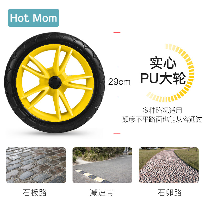英国hotmom高景观婴儿可坐手推车 hotmom辣妈四轮推车