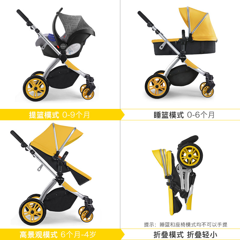 英国hotmom高景观婴儿可坐手推车 hotmom辣妈四轮推车