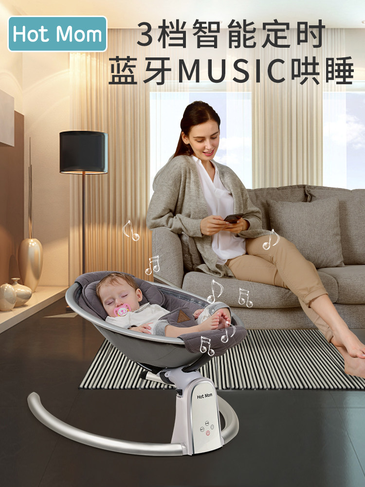 英国hotmom哄娃神器摇摇椅安抚摇篮 hotmom辣妈摇椅
