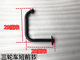Motorcycle exhaust pipe Zongshen Jiahou