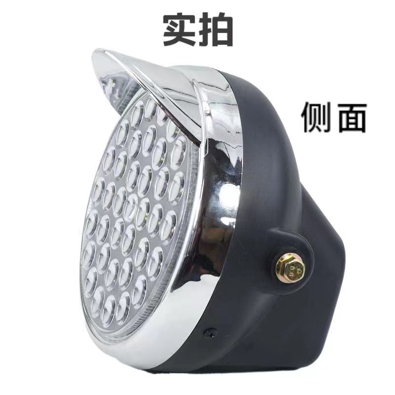 电动三轮车大灯总成12v48v60v72vled前大灯通用照明灯电动车配件 - 图3