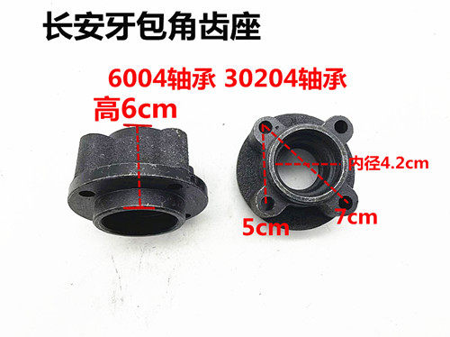 隆鑫三轮车盆角齿轮中高低速牙包盆角齿盆齿角齿后桥总成 - 图1