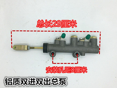 三轮车总泵 三轮摩托车配件刹车原厂总泵油刹后桥上泵单双孔油泵 - 图0