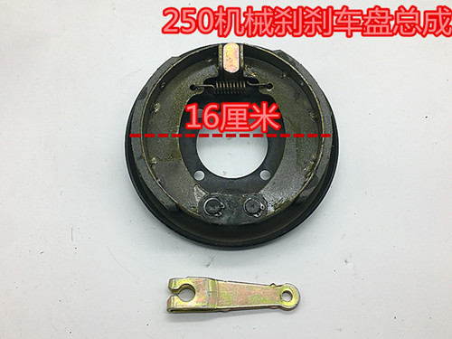 包邮三轮车三轮摩托车配件 后桥220刹车锅刹车盘刹车制动器总成 - 图0