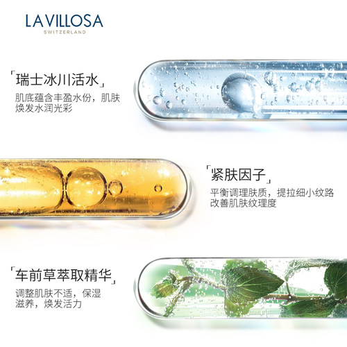 【会员首单价】雪露紫活悦光采马达面膜保湿紧致抗皱涂抹面膜15ml - 图2