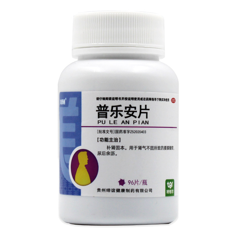  杏林同心大药房男科用药