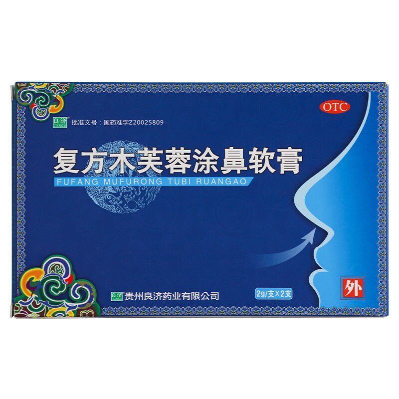  杏林同心大药房鼻