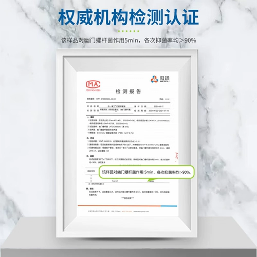 海氏海诺 Оральный свежий мятный антибактериальный раствор, мягкий ополаскиватель для рта со стойким ароматом, термометр, долговременный эффект