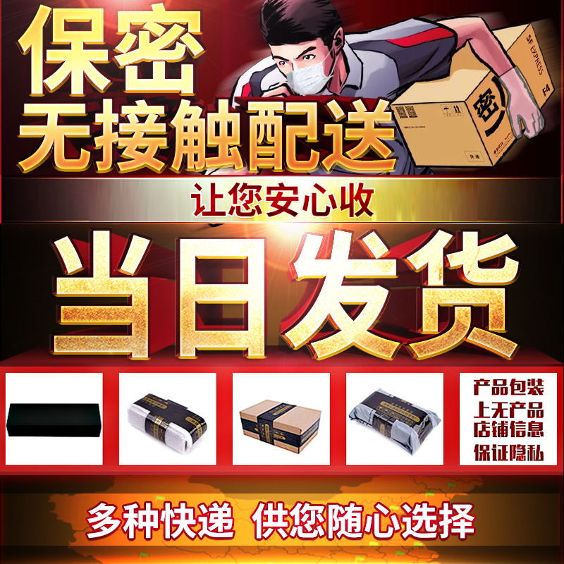 避孕套持久装带刺g点防早泄狼牙棒 河南民生大药房避孕套