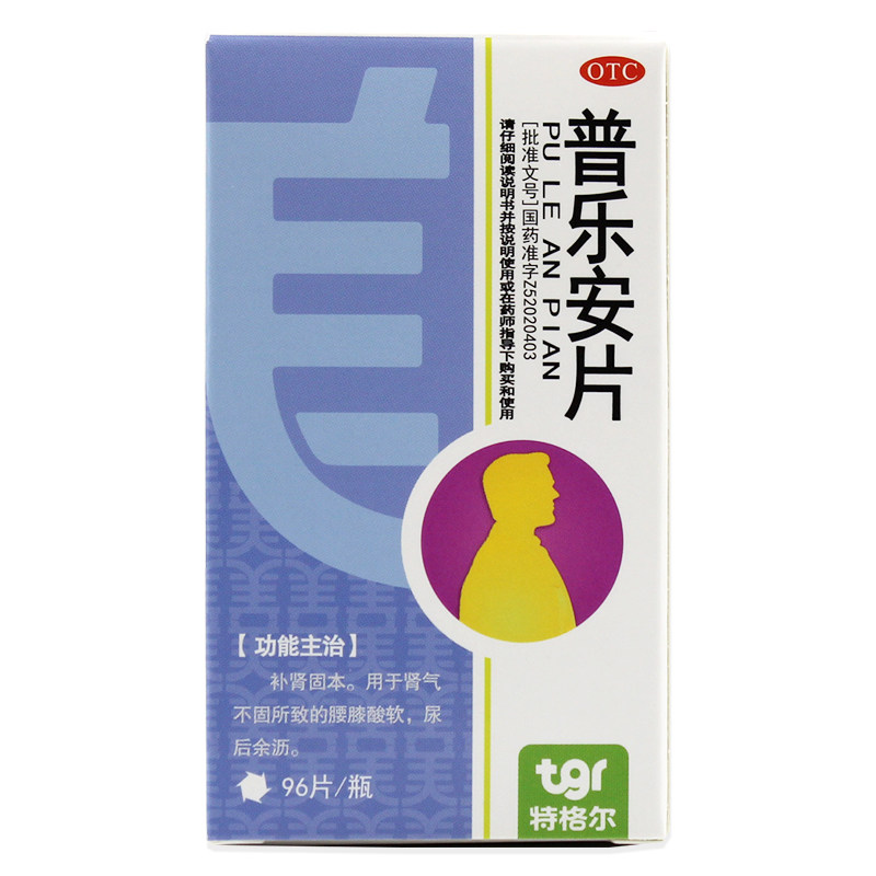  杏林同心大药房男科用药
