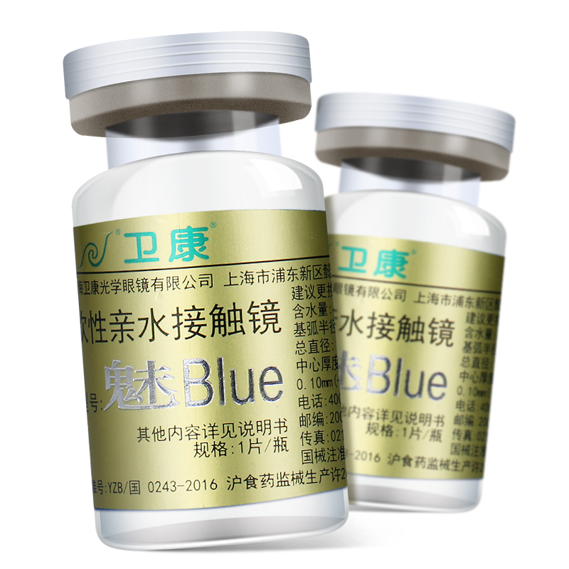 2片装卫康金装魅blue隐形近视眼镜年抛盒高度数旗舰店官网正品SP-图0