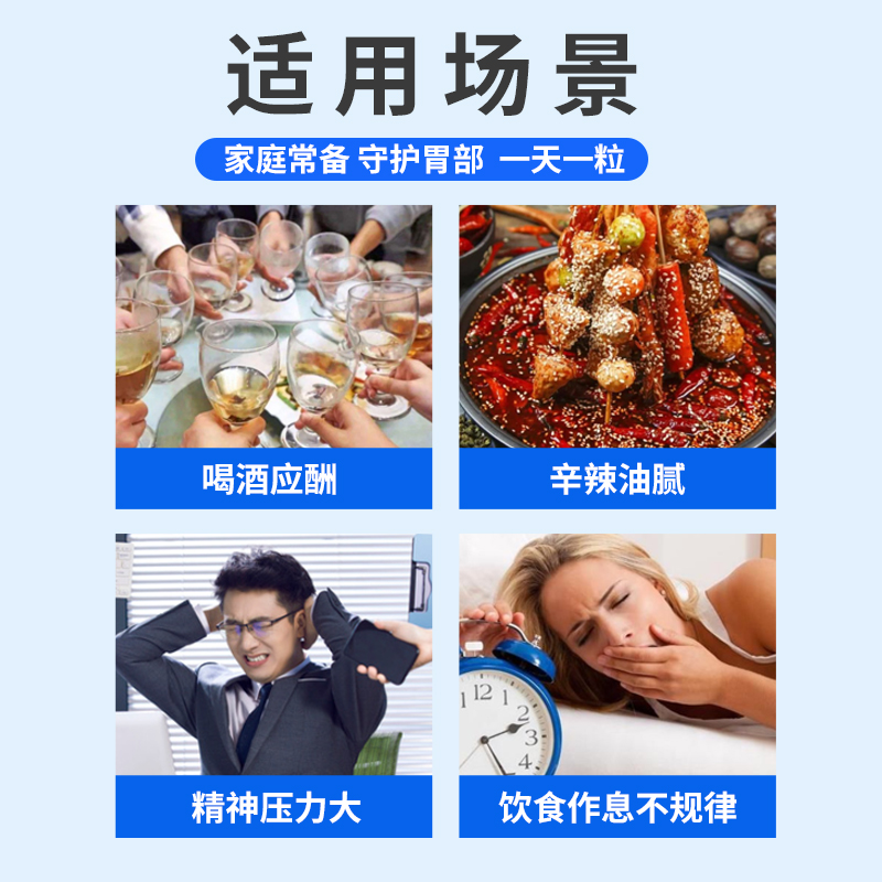 奥美拉唑肠溶胶囊42粒胃酸过多反酸烧心抑酸奥美拉挫肠胃药正品LY