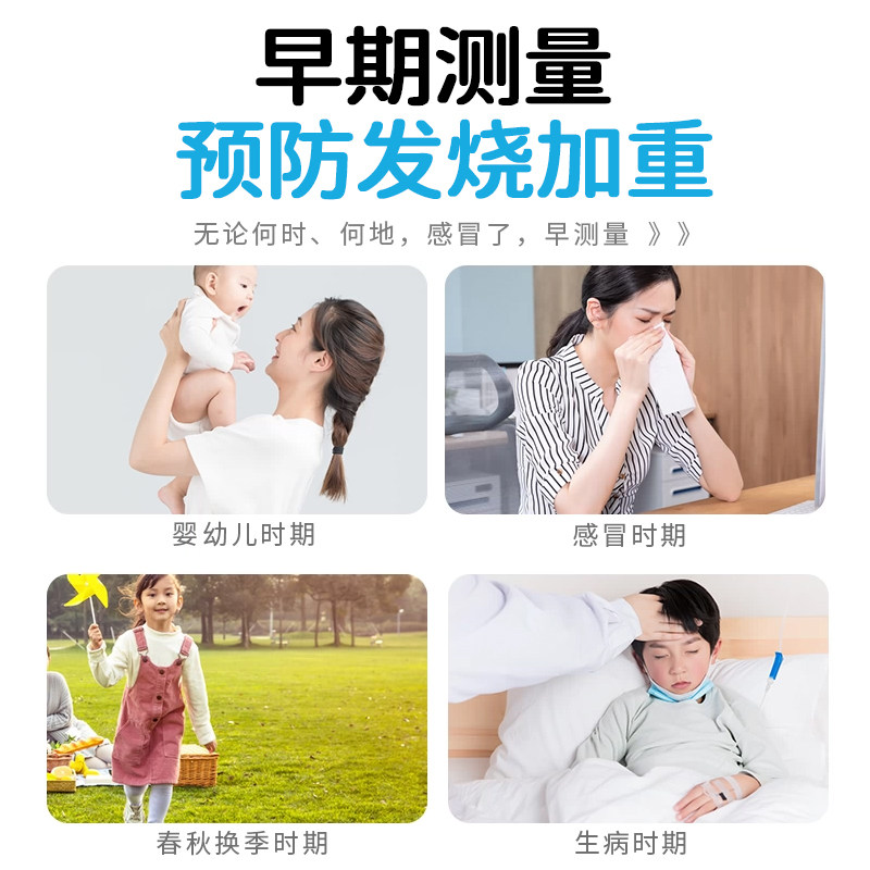 露水牌水银体温计医用精准刻度玻璃温度计家用婴儿儿童腋下用ME,淘宝优惠券,粉丝福利购,淘宝优惠卷