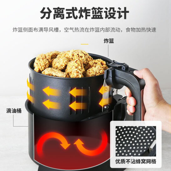  德能电器空气炸锅